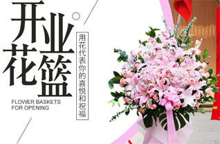 山西长治沁县段柳乡青屯村花篮配送